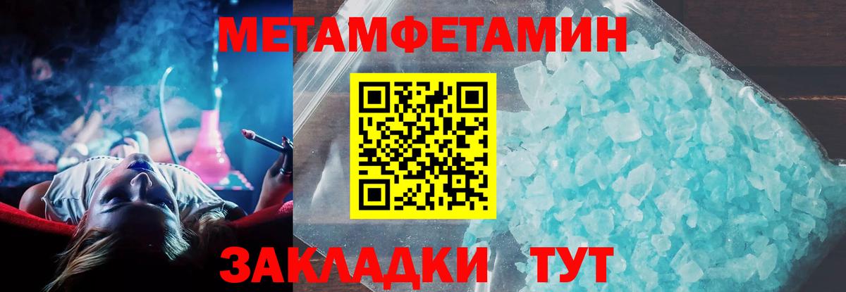 АМФ Розовый Электрогорск