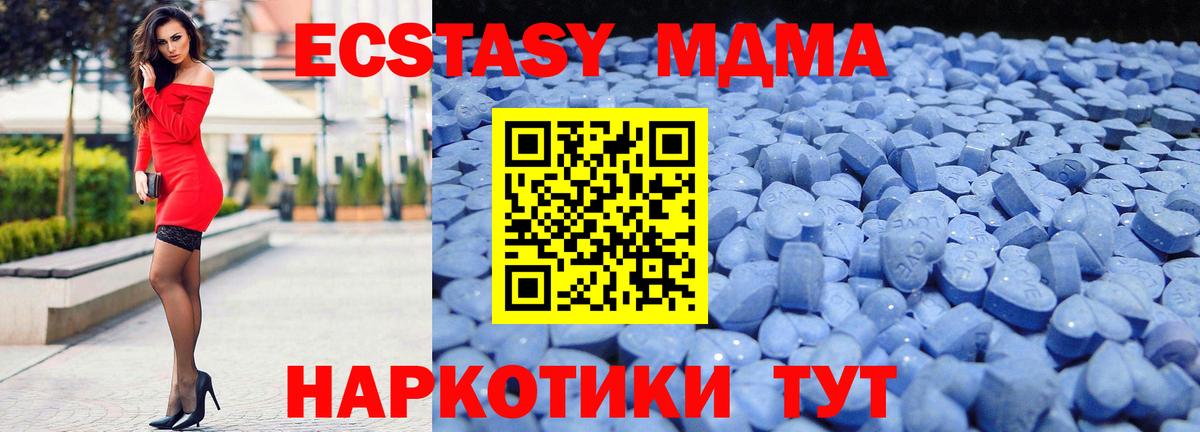 Ecstasy louis Vuitton  Экстази  Электрогорск  Вход с VPN 