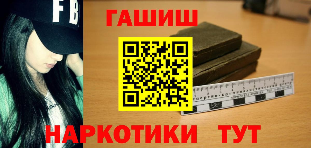 Гашиш AMNESIA HAZE Электрогорск