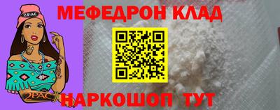 тгк Можайск