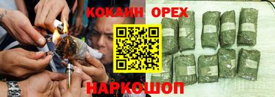 тгк Можайск