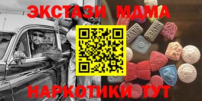 тгк Можайск