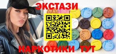 тгк Можайск
