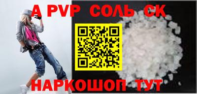 тгк Можайск