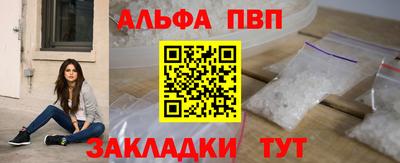 тгк Можайск