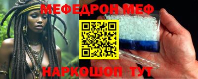 дмт Моздок