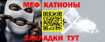 тгк Можайск