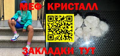 дмт Моздок