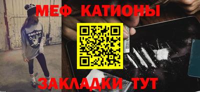 тгк Можайск