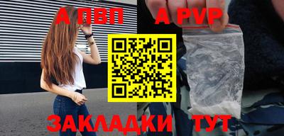 тгк Можайск