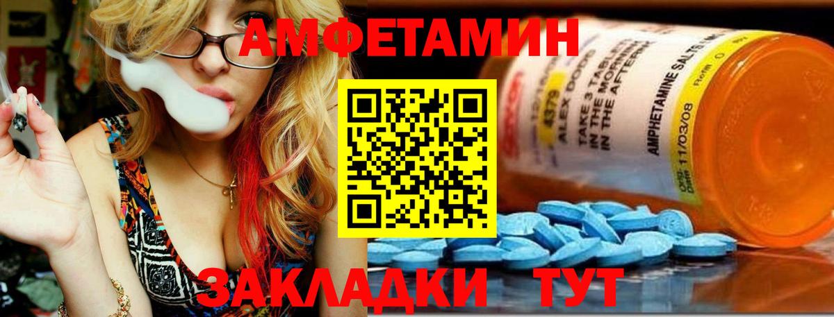 Метамфетамин Methamphetamine  Метамфетамин  Электрогорск  Вход с VPN 