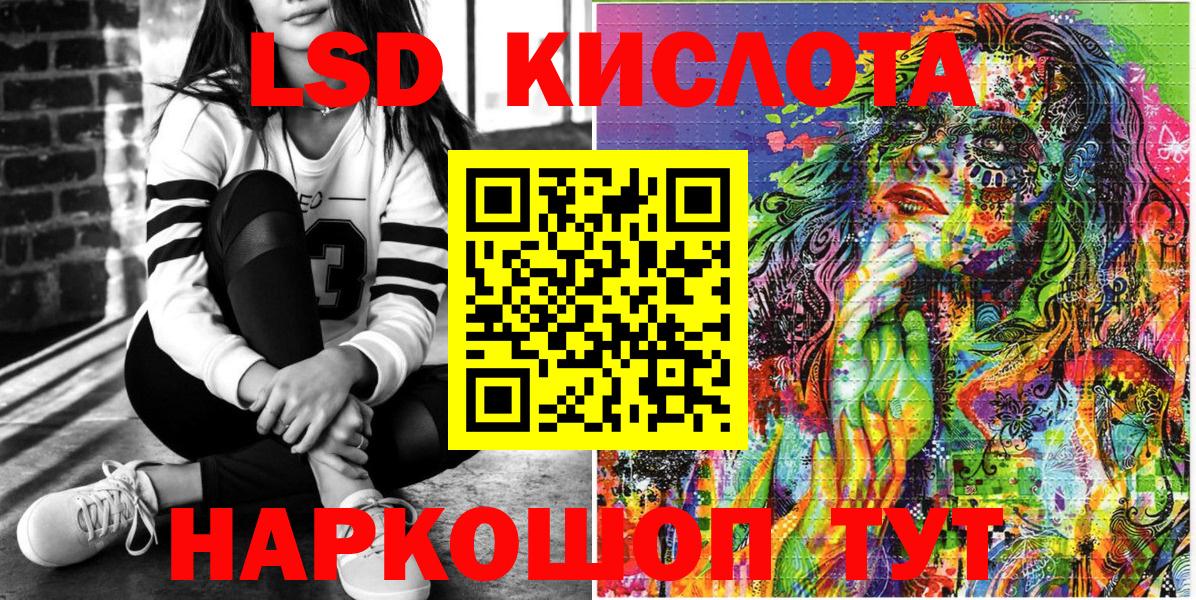 Марки NBOMe 1,8мг Электрогорск