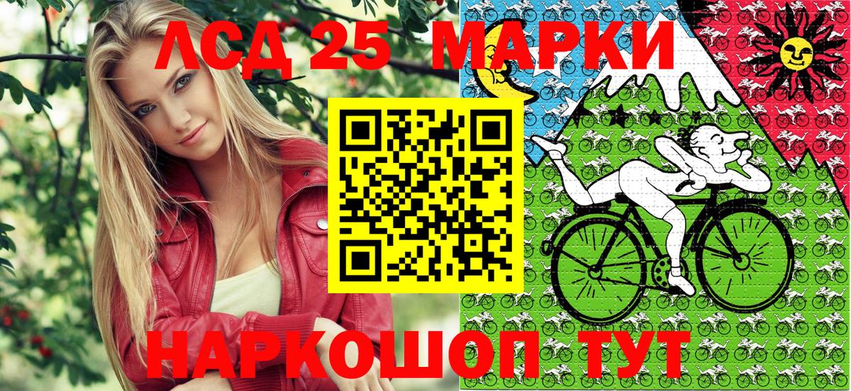 Марки N-bome 1,5мг  Вход с VPN  Электрогорск 